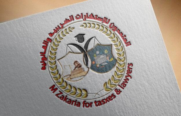 قانون مجلس الدولة رقم 47 لسنة 1972 طبقاً لأحدث التعديلات