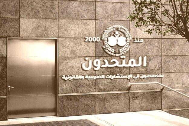 المساكن التي تُشغل بسبب العمل . عدم سريان الامتداد القانوني على عقود استئجارها . أثره . حق الأخير في طلب إخلائه