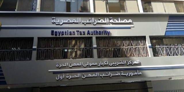 اهم مبادئ لجان الطعن الضريبى مصلحة الضرائب المصرية اهم مبادئ لجان الطعن الضريبى مصلحة الضرائب المصرية