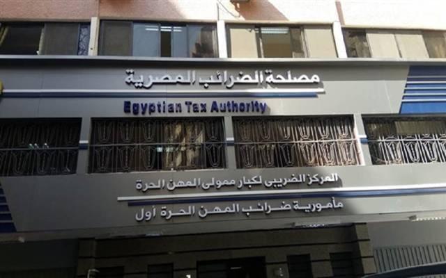 اهم مبادئ لجان الطعن الضريبى مصلحة الضرائب المصرية