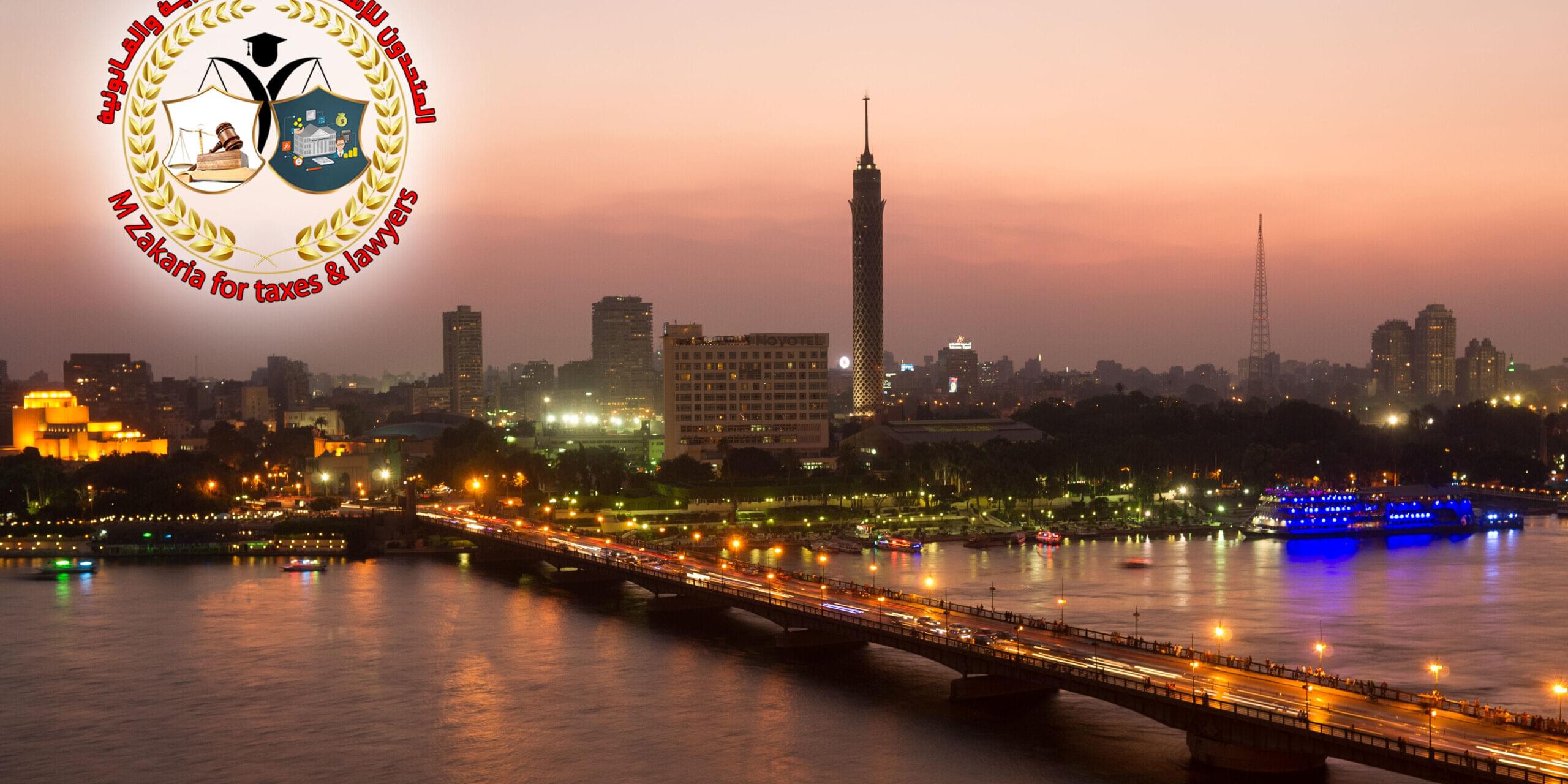 قانون الضريبة على العقارات المبنية رقم 103 لسنة 2012.pdf كل ما يخض الضريبية العقارية