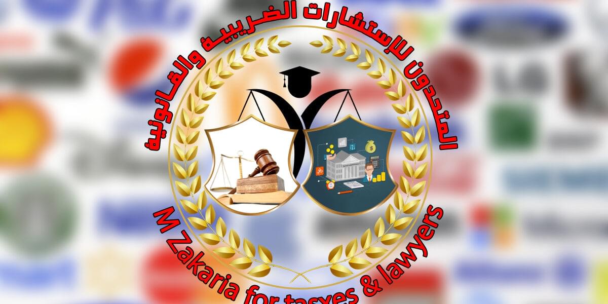 كيفية تسجيل العلامات التجارية