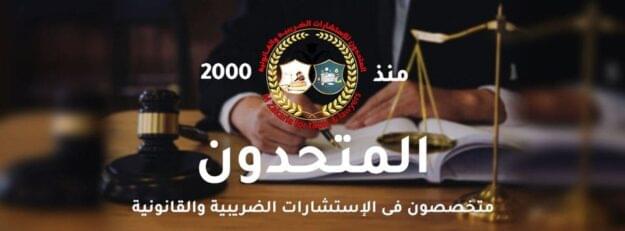 المساكنة . حق البقاء فيها بالرغم من ترك المستأجر لها أو وفاته . شرطه . ثبوت إقامتهم فيها منذ بدء الإجارة واستمرارها دون انقطاع
