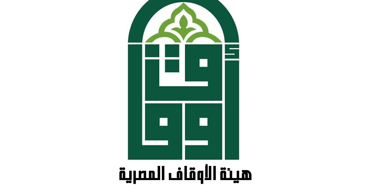 طريقة حجز شقق هيئة الاوقاف