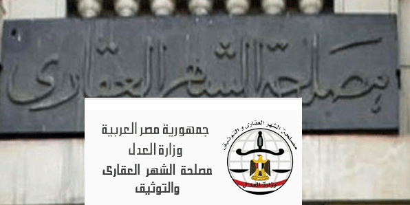 أنواع التسجيل وخطواته