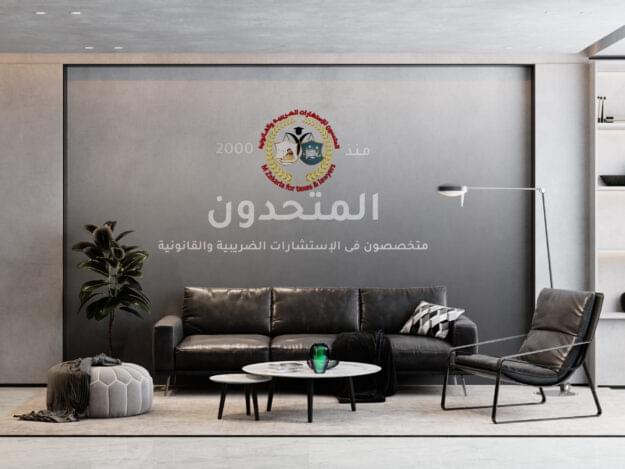 كيفية إزالة الأحكام الجنائية من الحاسب الآلي لوزارة الداخلية