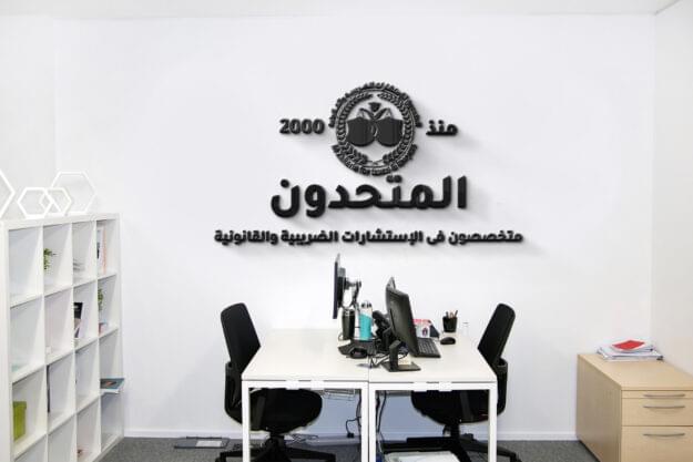 إختفاء الأشياء المُؤمَّن عليها ضد السرقة. عدم كفايته لاستحقاق مبلغ التأمين ما لم يَثْبُتْ اختفاؤها بالسرقة. مبدأ حسن النية في عقد التأمين ضد السرقة. لازمه. عدم التشدد مع المومَّن له