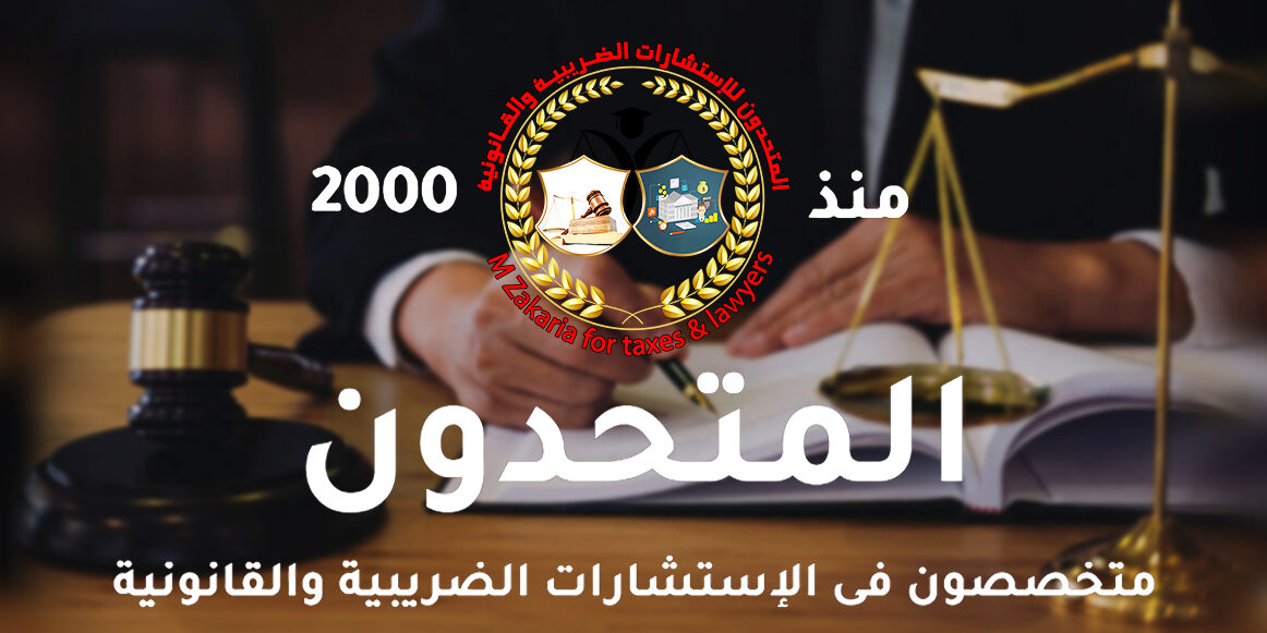 التكييف القانونى لتصرف الشخص لأحد ورثته واحتفاطه بحيازة العين وبحقه في الانتفاع بها مدى حياته مادة 917 من القانون المدنى معلقا عليها باحكام النقض. التكييف القانونى لتصرف الشخص لأحد ورثته واحتفاطه بحيازة العين وبحقه في الانتفاع بها مدى حياته مادة 917 من القانون المدنى معلقا عليها باحكام النقض.