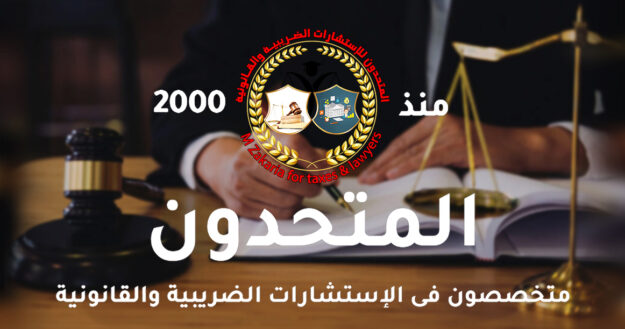 التكييف القانونى لتصرف الشخص لأحد ورثته واحتفاطه بحيازة العين وبحقه في الانتفاع بها مدى حياته مادة 917 من القانون المدنى معلقا عليها باحكام النقض.