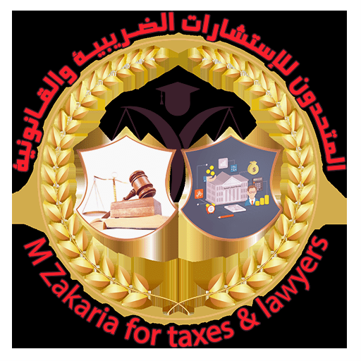 احكام النقض الجنائى - النشرة التشريعية والقانونية لمحكمة النقض - يناير 2022