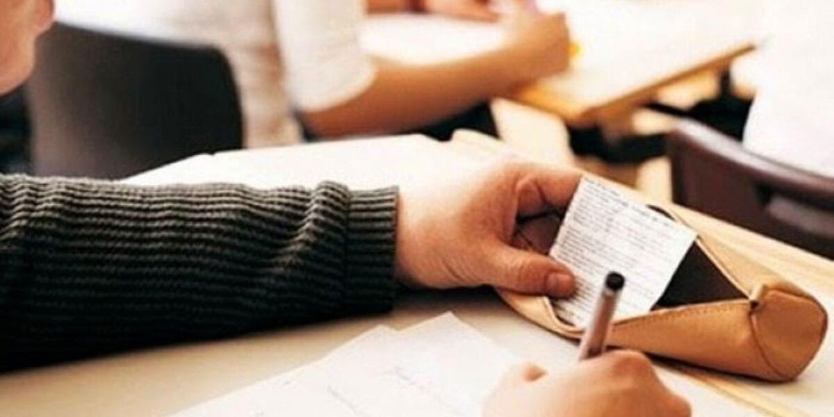 لائحة عقوبات الغش في الامتحانات