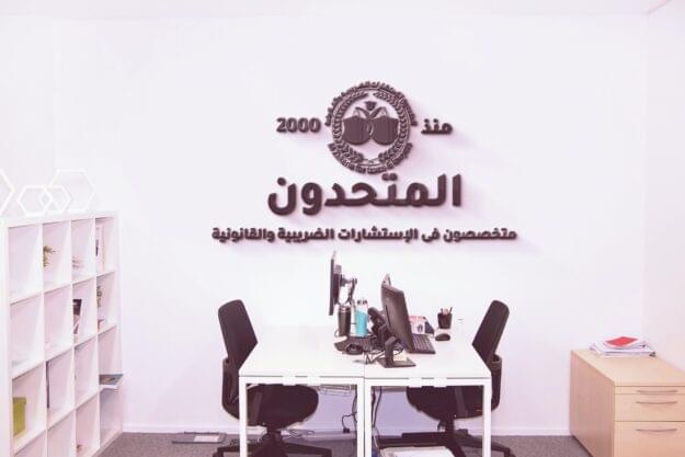 المساكنة . مصدرها . ما تعارف عليه المستأجرون والمالكون من تحرير عقد الإيجار باسم مستأجر واحد عند تعدد المستأجرين .ثبوت إقامة المساكن مع المستأجر الأصلى دون انصراف آثار عقد الإيجار إليه . ليس من شأنه إعطائه أية حقوق يستطيع المطالبة بها على العين المؤجرة . تقدير ذلك . خضوعه لسلطة قاضى الموضوع متى كان استخلاصه سائغًا .