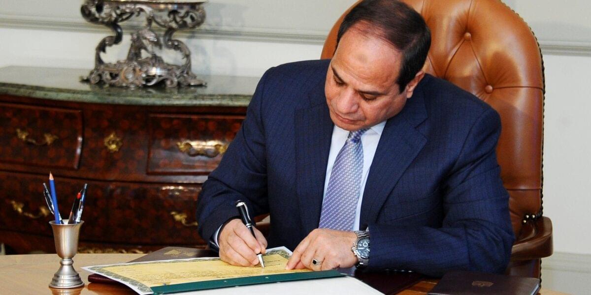 قانون رقم 2 لسنة 2022 بتعديل بعض أحكام قانون تنظيم أكاديمية الفنون الصادر بالقانون رقم 158 لسنة 1981