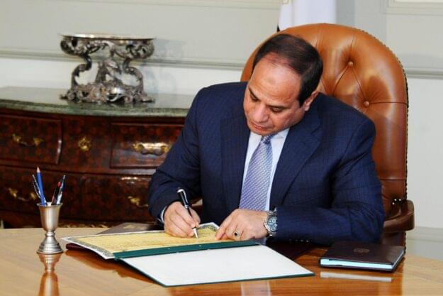 قانون رقم 2 لسنة 2022 بتعديل بعض أحكام قانون تنظيم أكاديمية الفنون الصادر بالقانون رقم 158 لسنة 1981