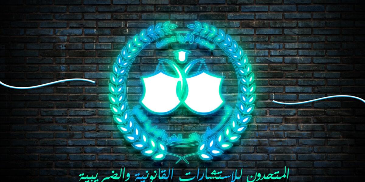 قـانون رقـم 5 لسنـة 2022 بإصدار قانون تنظيم وتنمية استخدام التكنولوجيا المـالية في الأنشطة المـالية غير المصرفية قـانون رقـم 5 لسنـة 2022 بإصدار قانون تنظيم وتنمية استخدام التكنولوجيا المـالية في الأنشطة المـالية غير المصرفية
