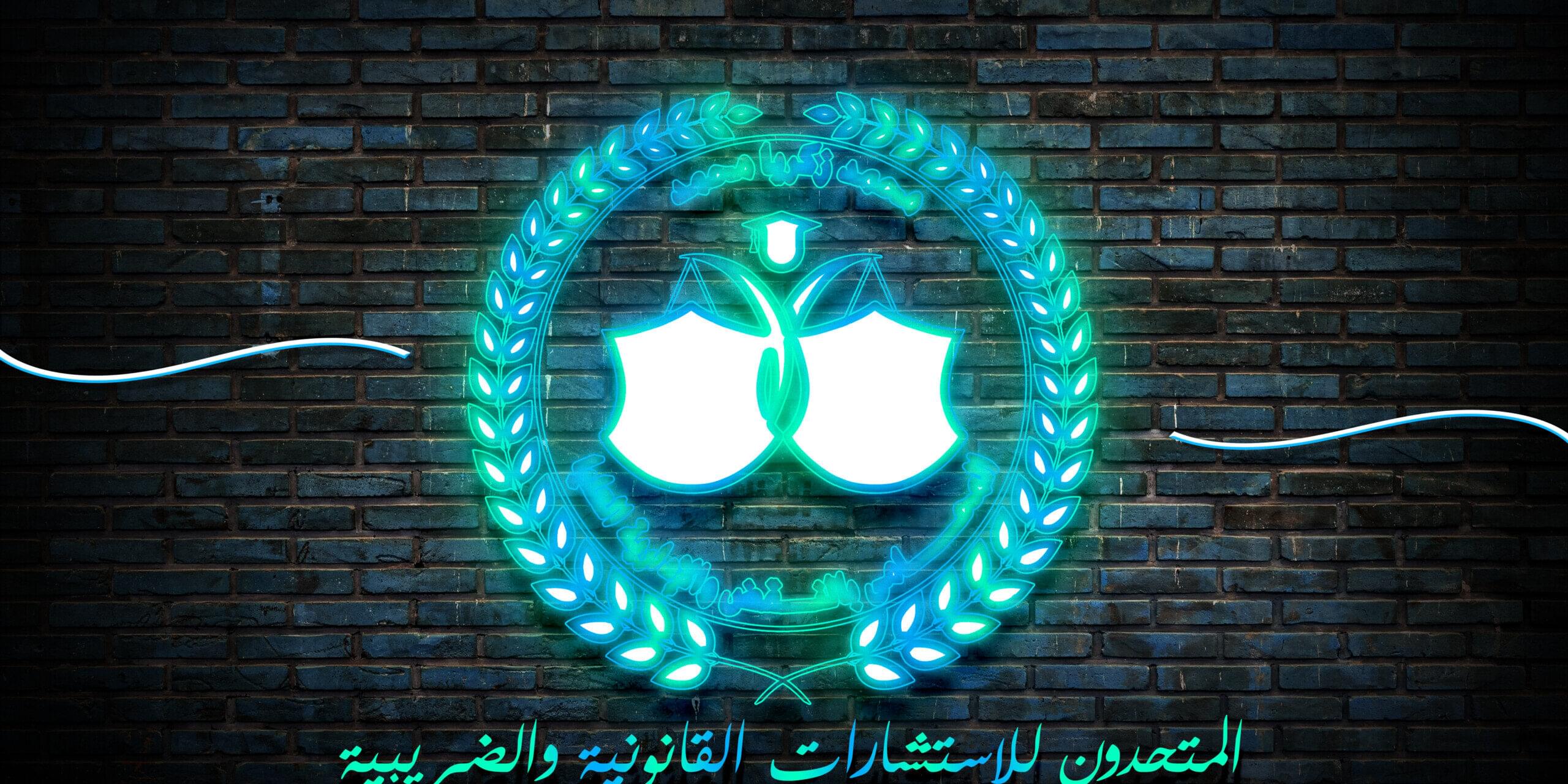 قـانون رقـم 5 لسنـة 2022 بإصدار قانون تنظيم وتنمية استخدام التكنولوجيا المـالية في الأنشطة المـالية غير المصرفية