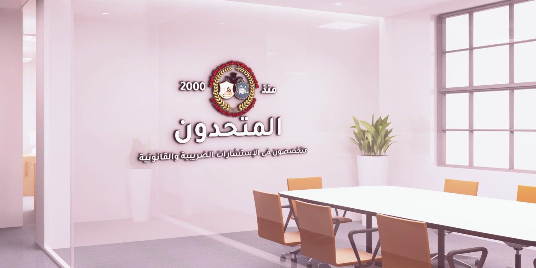 حق المرأة المسيحية في استرداد المنقولات الزوجية بدون قائمة