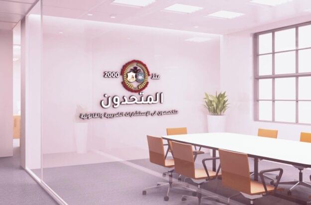 حق المرأة المسيحية في استرداد المنقولات الزوجية بدون قائمة