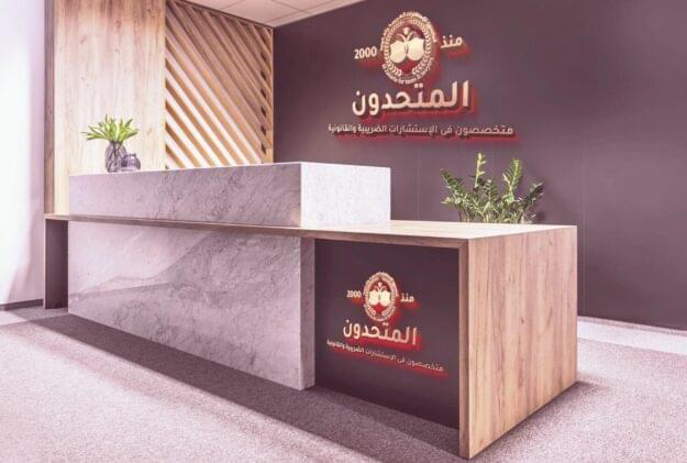 قانون رقم 8 لسنة 2022 بشأن إصدار قانون المنشآت الفندقية والسياحية