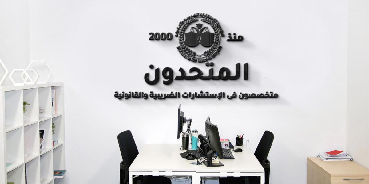 محكمة النقض القيام بنشر أو عرض أو توزيع صورة دون أذن صاحبها. مؤداه. ارتكاب خطأ في حقه. إثبات ترتب ضرر مادى وأدبى عن ذلك الخطأ. أثره. الزام مُلتقط الصورة بالتعويض. علة ذلك.