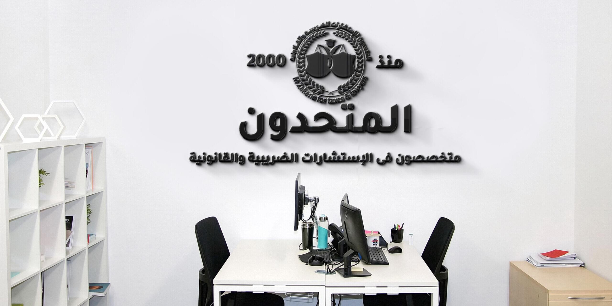 محكمة النقض القيام بنشر أو عرض أو توزيع صورة دون أذن صاحبها. مؤداه. ارتكاب خطأ في حقه. إثبات ترتب ضرر مادى وأدبى عن ذلك الخطأ. أثره. الزام مُلتقط الصورة بالتعويض. علة ذلك.