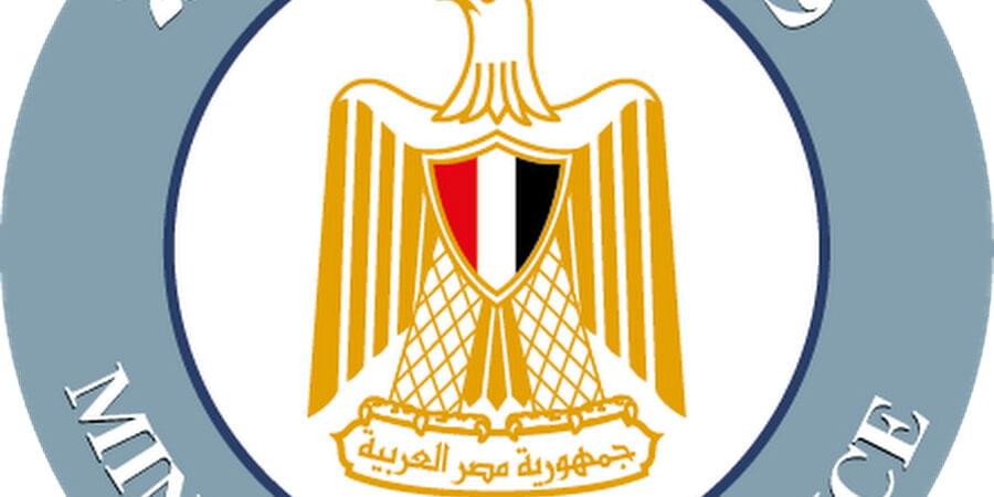 قرار وزير المالية رقم 233 لسنة 2022 بتاريخ 2022/05/26