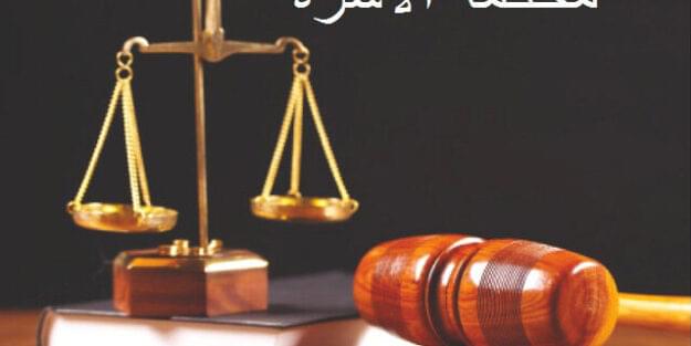 اجراءات الحجز التنفيذي واسباب بطلان محضر الحجز