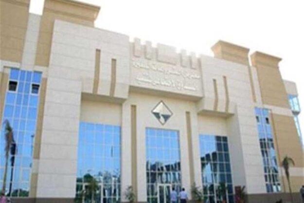 عقوبات قانون تنمية المشروعات