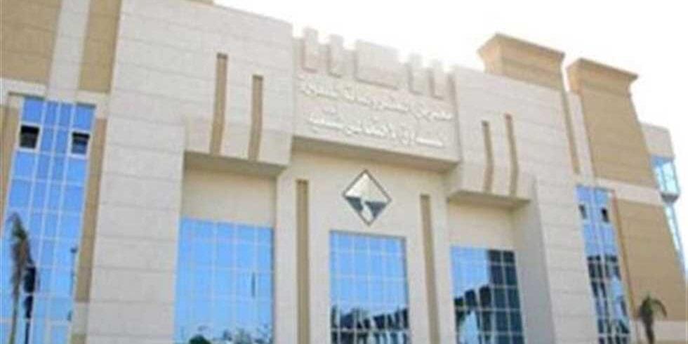 عقوبات قانون تنمية المشروعات