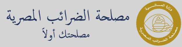 غرامات عدم نقديم القيمة المضافة
