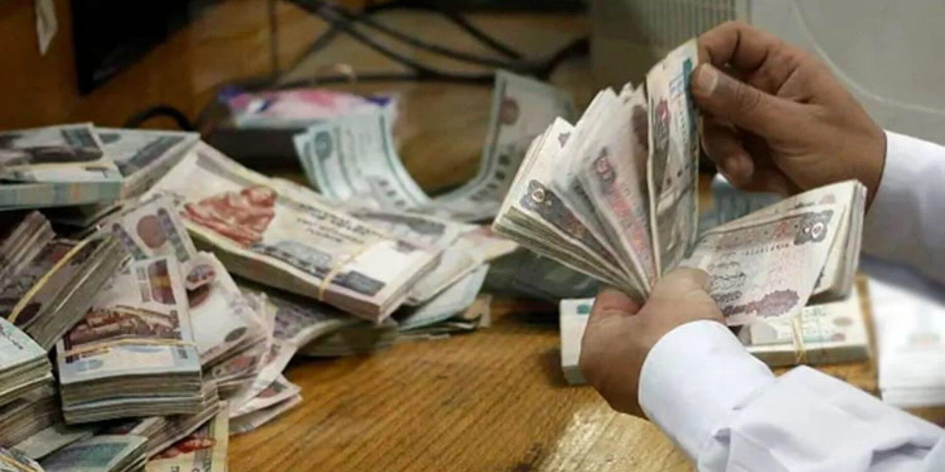 إختلاس المال العام