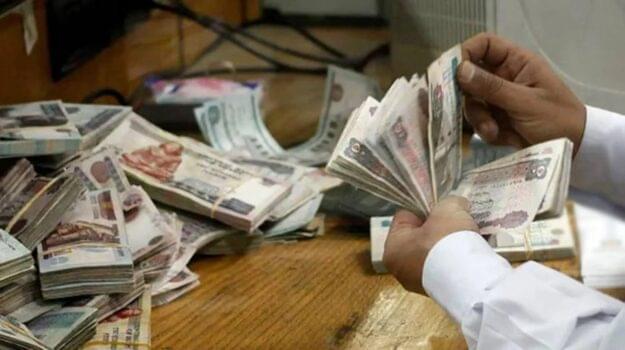 إختلاس المال العام