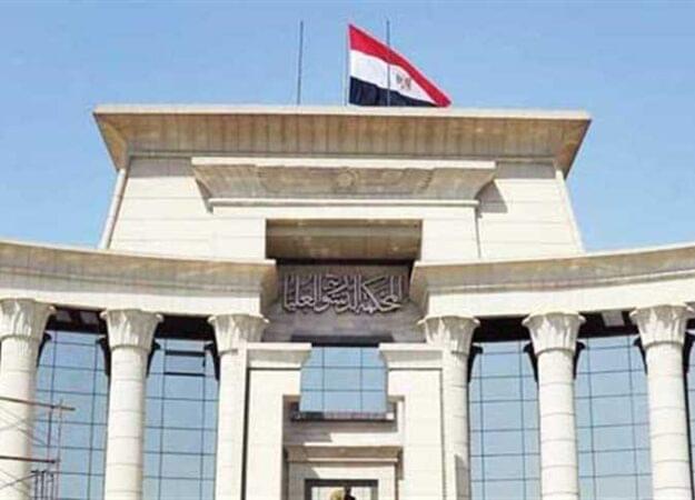 الدعوى 31 لسنة 42 دستورية المحكمة الدستورية العليا محالة علنية تم الحكم