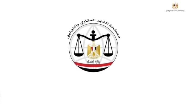 «الشهر العقاري» تصدر كتابًا دوريًا بشأن تسجيل الشقق السكنية