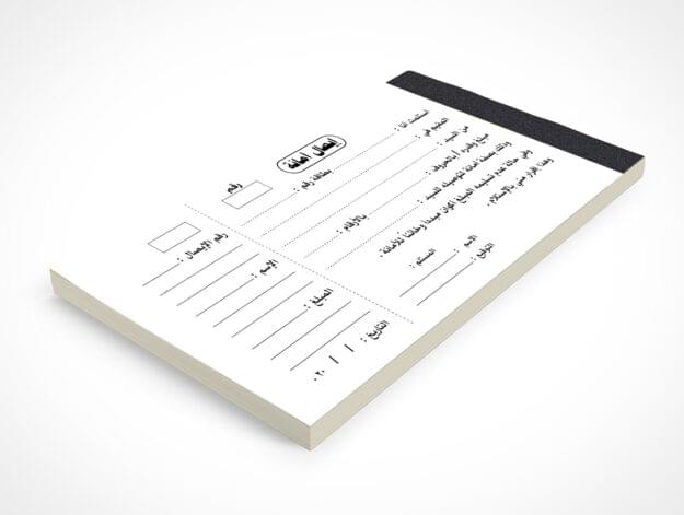 إيصال الأمانة الصادر كمقابل لضمان أتمام الأثار المترتبة على عقد الزواج لايصلح سندا للمديونية