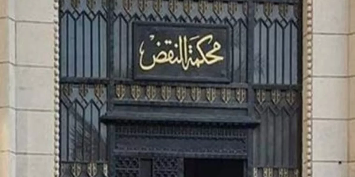 عدة مباىء للمحكمة الادارية العليا لعام 2022 منها:- 1- المشرع لم يصدر قانوناً بفرض رسوم عند القضاء برفض الدعوى