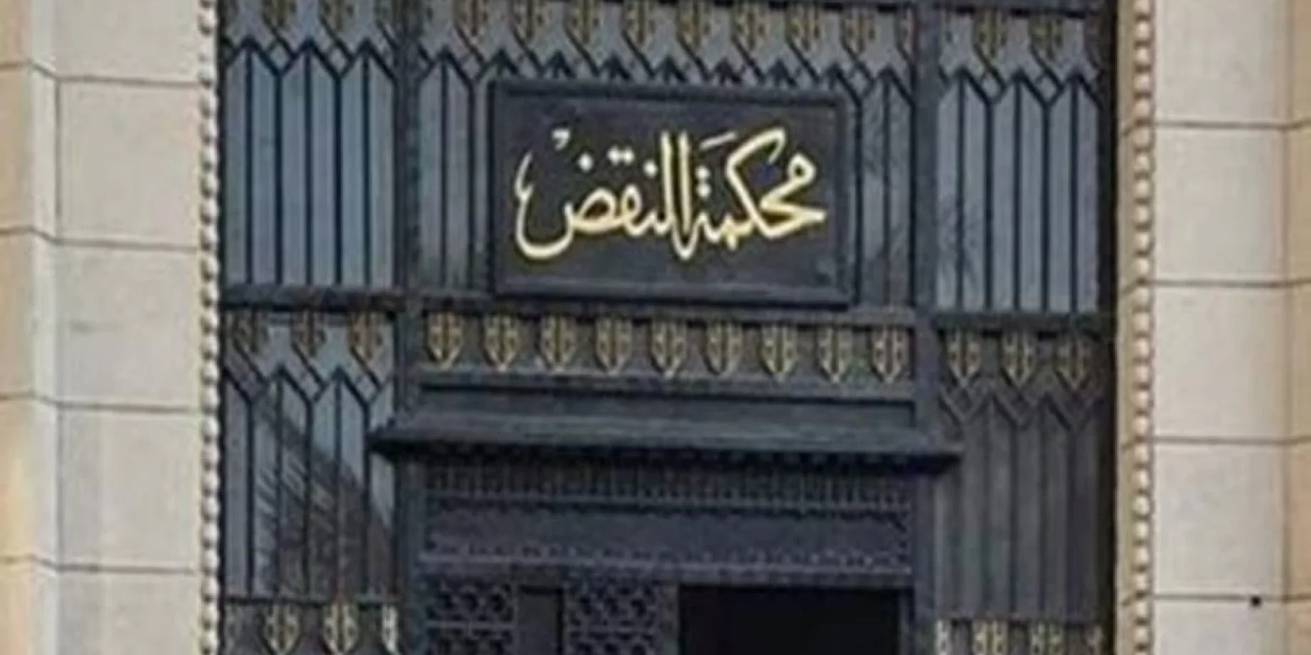 عدة مباىء للمحكمة الادارية العليا لعام 2022 منها:- 1- المشرع لم يصدر قانوناً بفرض رسوم عند القضاء برفض الدعوى