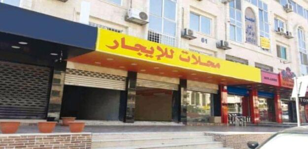 امتداد عقد الايجار القديم للمحلات