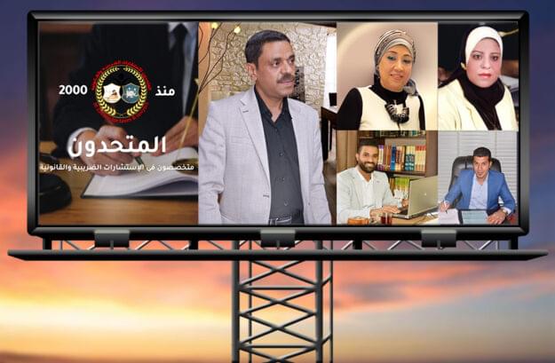 تنظيم الإعلانات على الطرق العامة