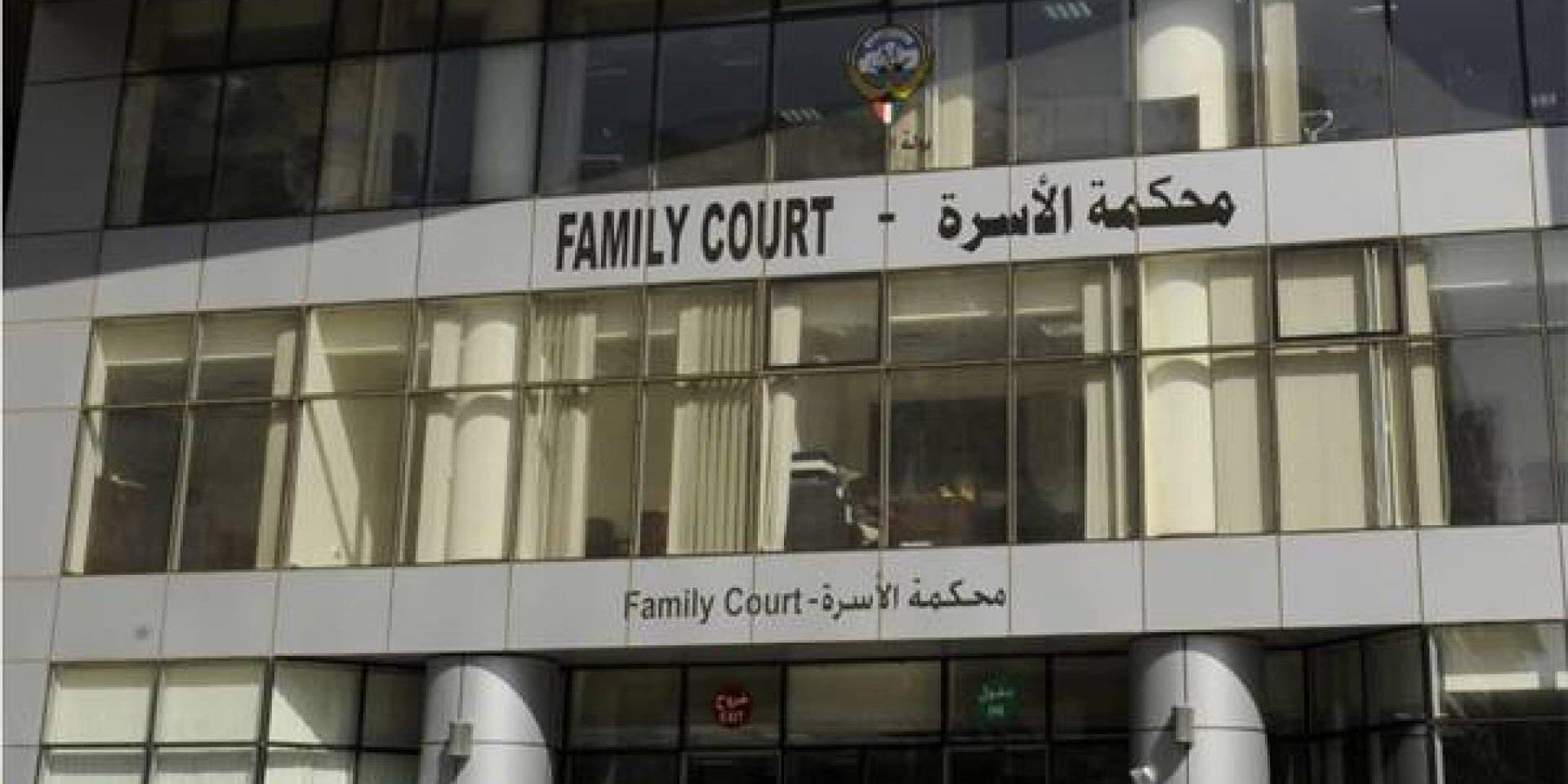 كل ما تريد معرفته عن دعاوى الحبس بسبب النفقة والمستندات المطلوبة