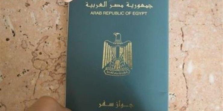 لقانون رقم 26 لسنة 1975 بشأن الجنسية المصرية