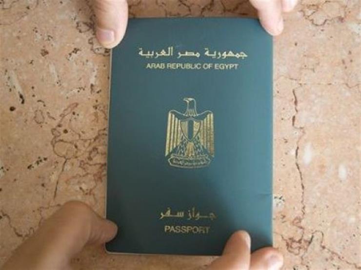 لقانون رقم 26 لسنة 1975 بشأن الجنسية المصرية