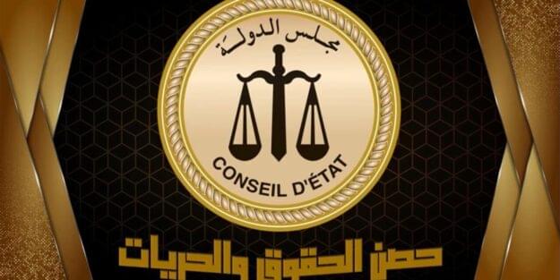  منشور عام صادر من مجلس الدولة رقم ٦ لسنة ٢٠٢٢ بشأن تنظيم استخراج وتسليم الصور التنفيذية للأحكام