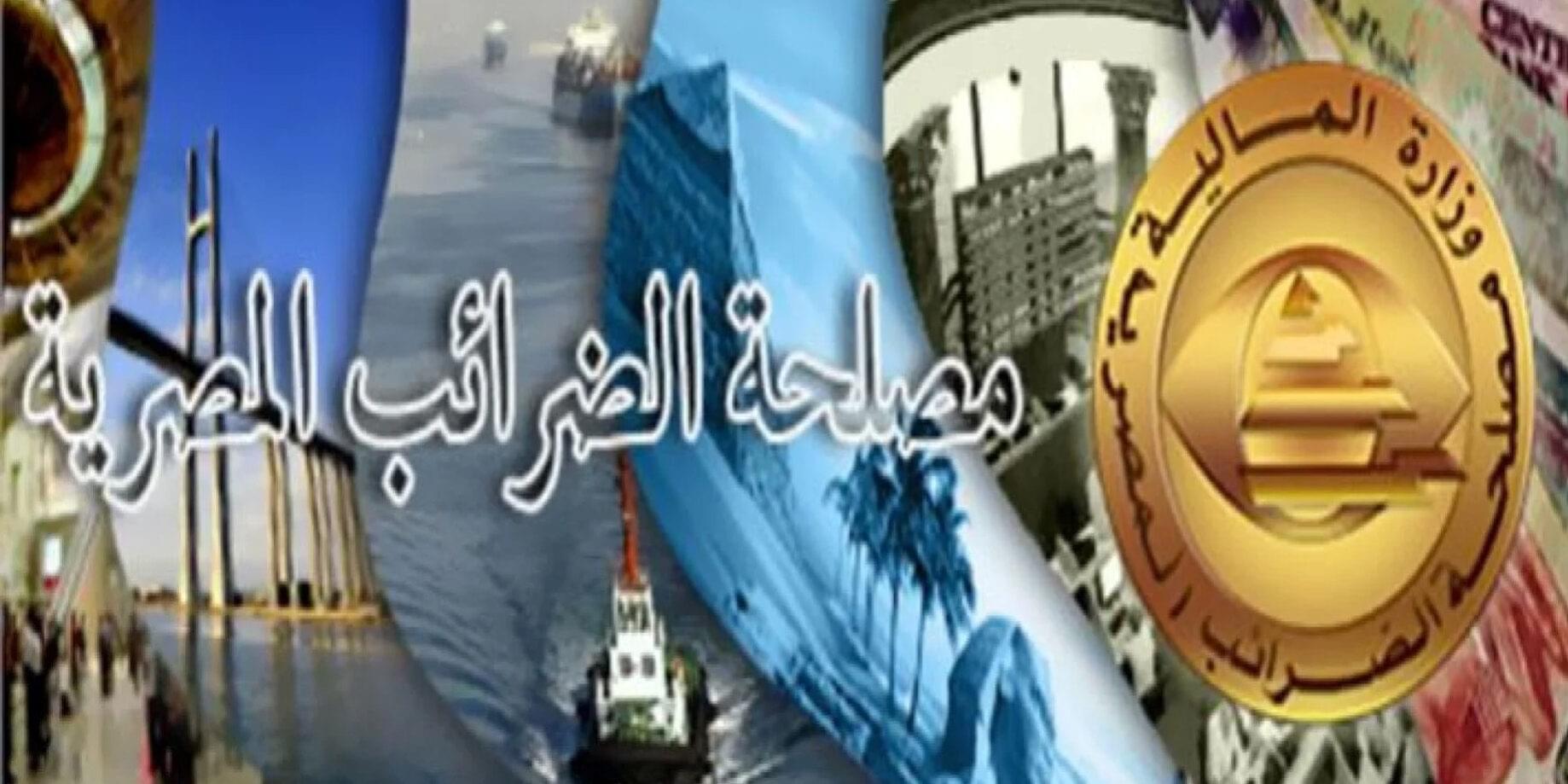 تعليمات رقم 86 لسنة 2022 لقواعد واسس المحاسبة الضريبية لسيارات الاجرة والنقل الخفيف حتي 5 طن