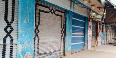 حالات غلق المحل العام وجواز الغاء رخصته