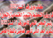 كتاب دوري رقم 2 لسنة 2025 بشأن قرار وزيرة التخطيط والتنمية الاقتصادية والتعاون الدولي رئيس المجلس القومي للأجور رقم 15 لسنة 2025 بتقرير الحد الأدنى للأجور للعاملين بالقطاع الخاص