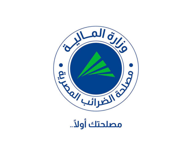 قرار وزير المالية رقم 167 لسنة 2025