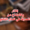 إنذار بالتصرف في المال الشائع