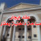 عقد إيجار مساحة داخلية بعقار
