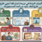 البراءة في جريمة إخراج نقد أجنبى